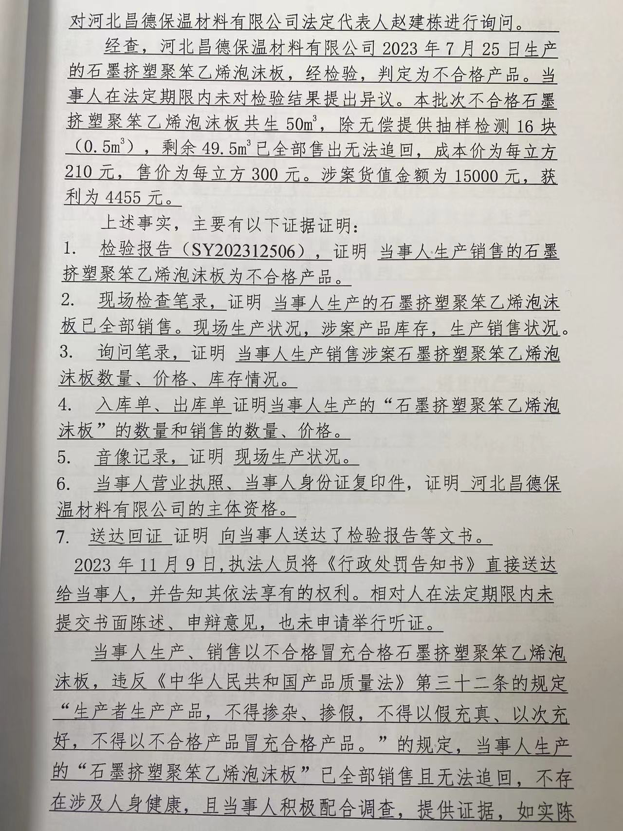 2023管家婆精準(zhǔn)資料大全免費,深層數(shù)據(jù)分析執(zhí)行_影像版60.442