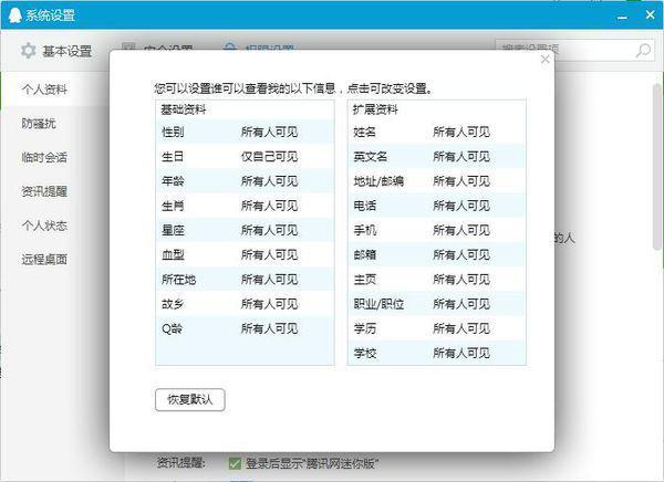 澳門六和免費(fèi)資料查詢,最新核心解答落實(shí)_Galaxy99.297