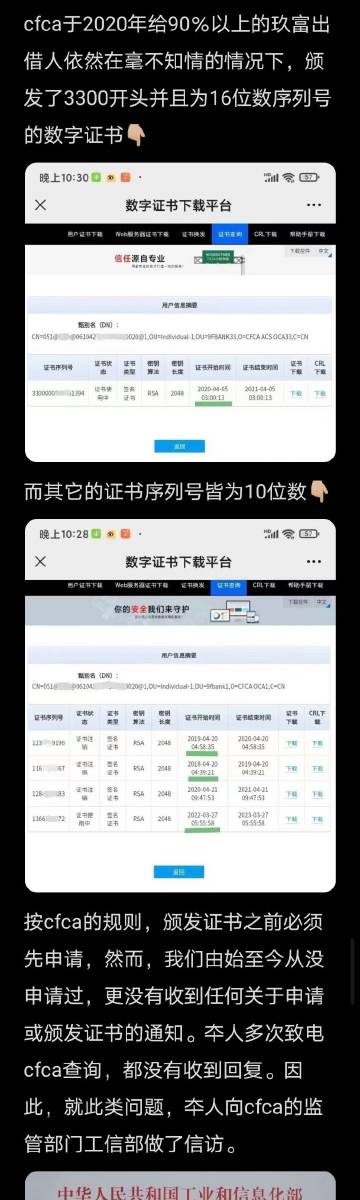 22324濠江論壇歷史記錄查詢,可靠計劃執(zhí)行策略_創(chuàng)意版44.771