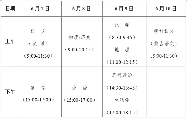 2024澳門六開彩查詢記錄,全面理解執(zhí)行計劃_旗艦款90.943