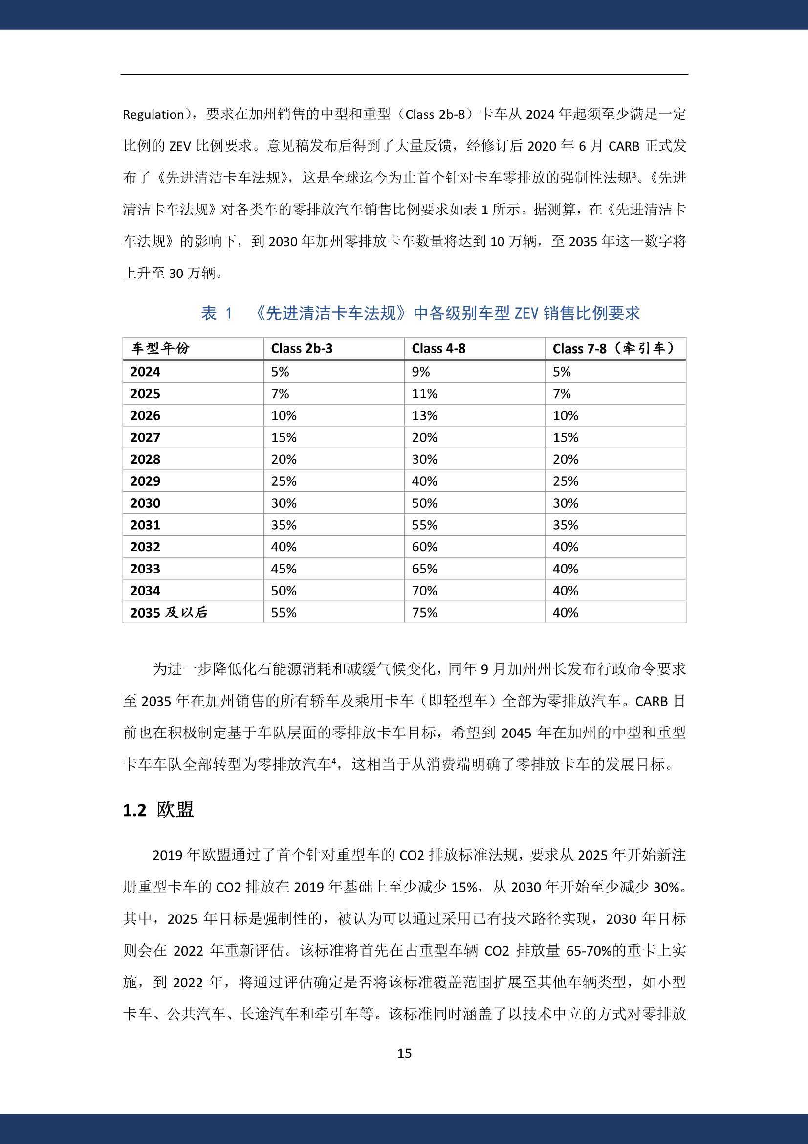 2024新澳最精準免費資料,系統(tǒng)化評估說明_WP78.80