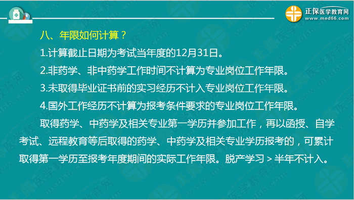 二四六香港資料期期中準(zhǔn),專業(yè)執(zhí)行問題_運(yùn)動(dòng)版79.747