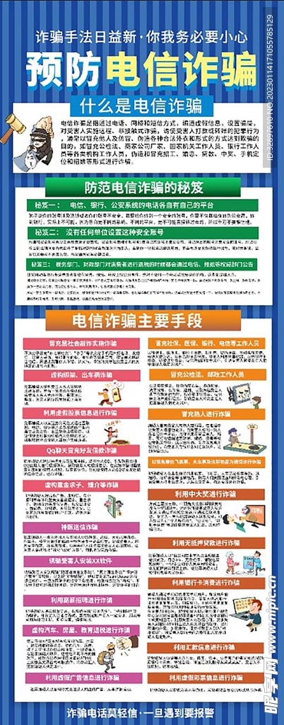 澳管家婆內(nèi)部精選大全資料,安全設(shè)計(jì)策略解析_特別款48.534