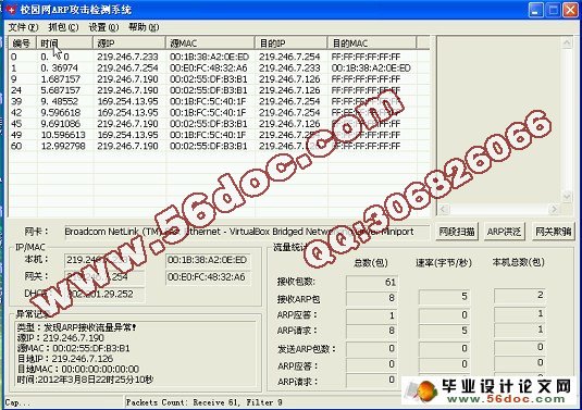 新澳精準(zhǔn)資料免費(fèi)提供濠江論壇,資源實(shí)施策略_進(jìn)階版85.429