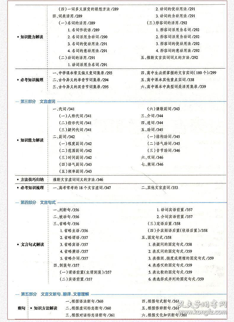 澳門開獎結(jié)果+開獎記錄表013,全面說明解析_Elite60.699