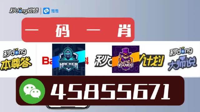 白小姐一肖一碼100正確,決策信息解析說明_復(fù)刻款73.180