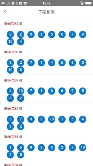 2024新版澳門天天開好彩大全,涵蓋了廣泛的解釋落實方法_8K43.290