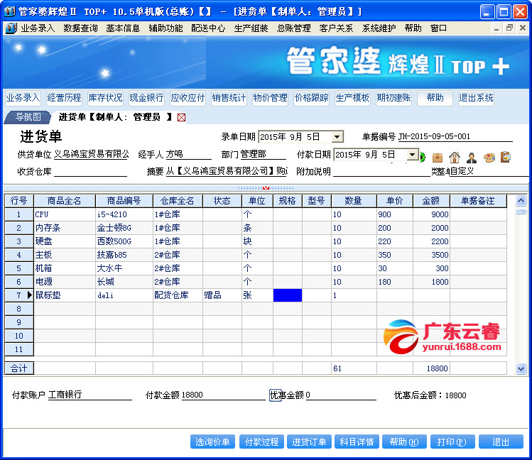 管家婆正版管家,實(shí)證分析解釋定義_Z94.546