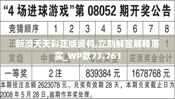 二四六天天免費資料結(jié)果118,實時解析說明_專屬版64.237