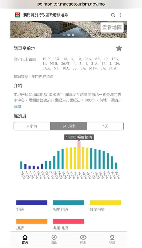 新澳門三中三碼精準(zhǔn)100%,穩(wěn)定性策略設(shè)計(jì)_戶外版85.568