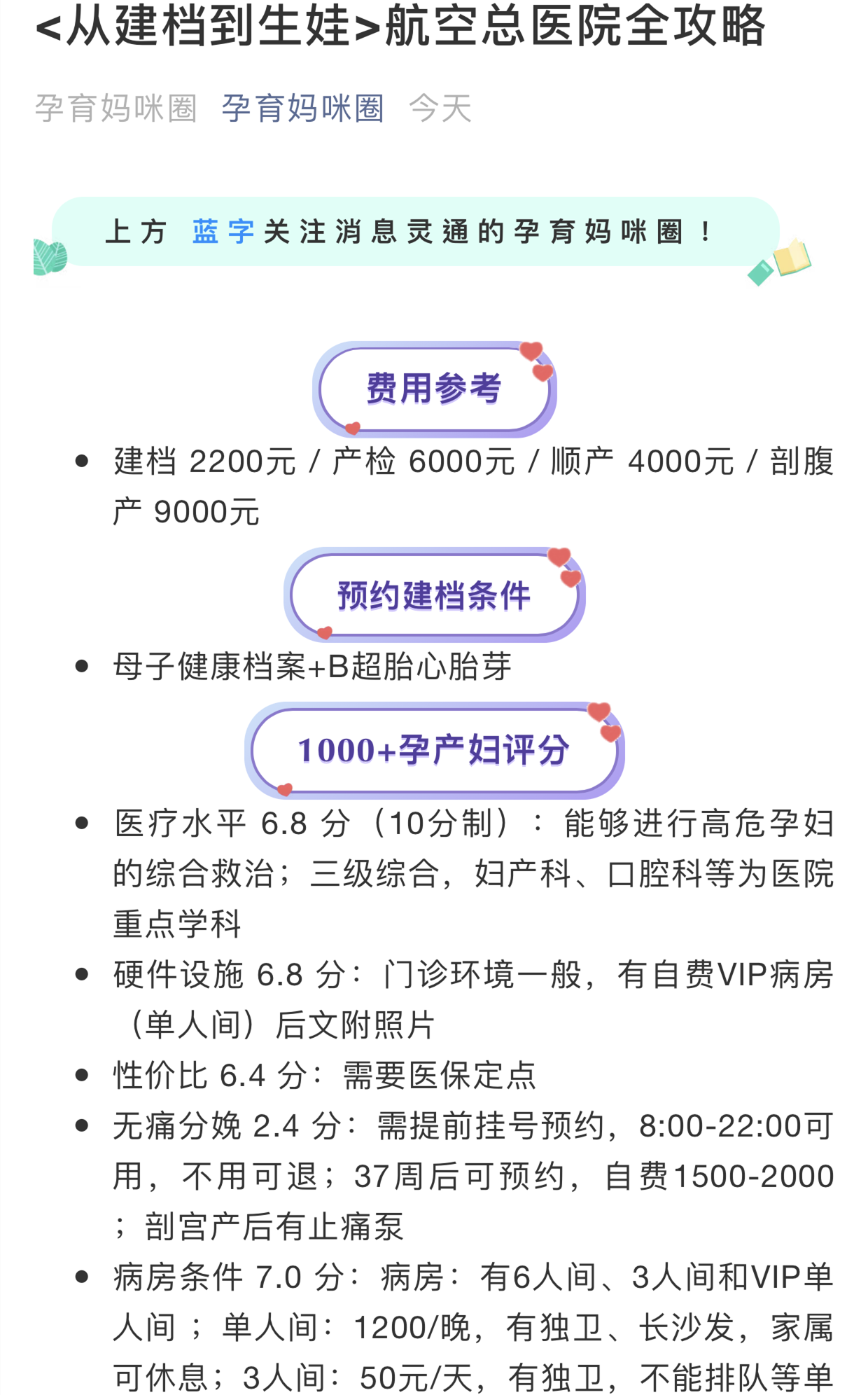 澳門正版資料免費大全2021年m,創(chuàng)造性方案解析_界面版50.45