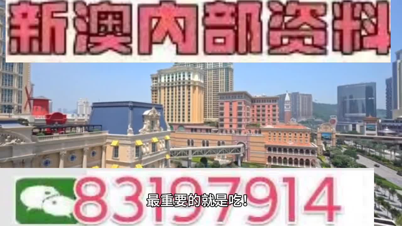 新澳門一肖一碼中恃,實(shí)地方案驗(yàn)證_豪華版90.145