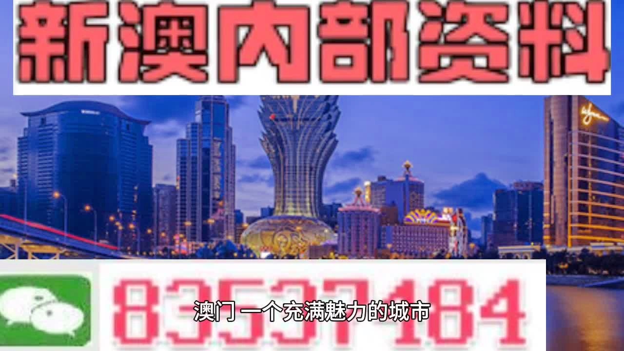 新澳門精準(zhǔn)資料期期精準(zhǔn),統(tǒng)計(jì)解答解釋定義_PT21.271