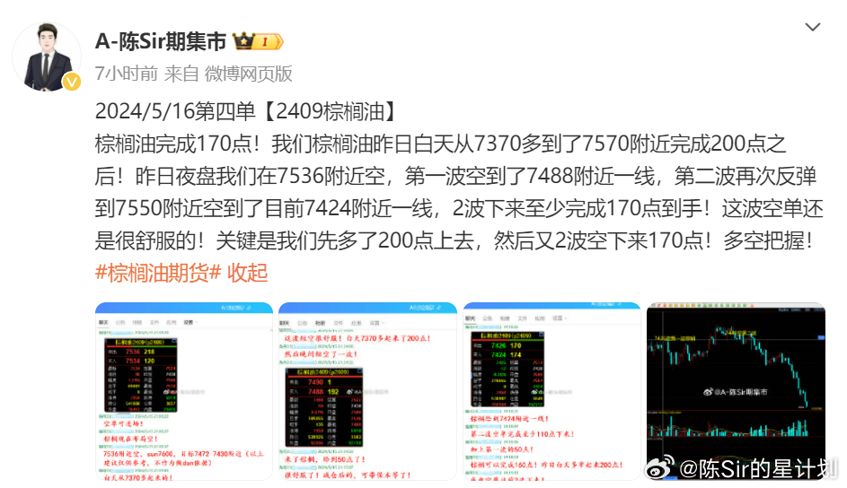 2024澳門特馬今晚開獎116期,高效設(shè)計策略_YE版48.375