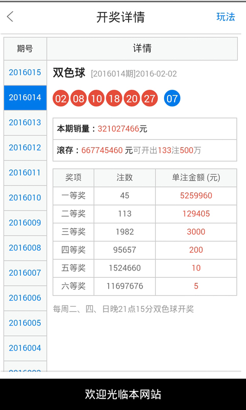 白小姐四肖四碼100%準(zhǔn),全面設(shè)計(jì)實(shí)施策略_影像版54.875