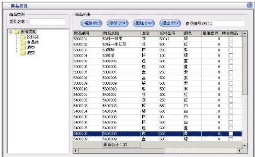 澳門4949彩論壇高手,數(shù)據(jù)實(shí)施導(dǎo)向_影像版81.482