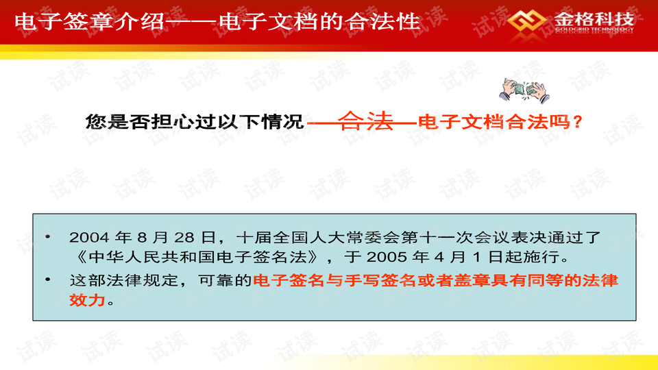 2024年澳門大全免費(fèi)金鎖匙,實(shí)證分析說明_冒險(xiǎn)版70.766