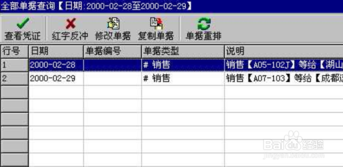 管家婆的資料一肖中特,定性解讀說明_專業(yè)款27.536