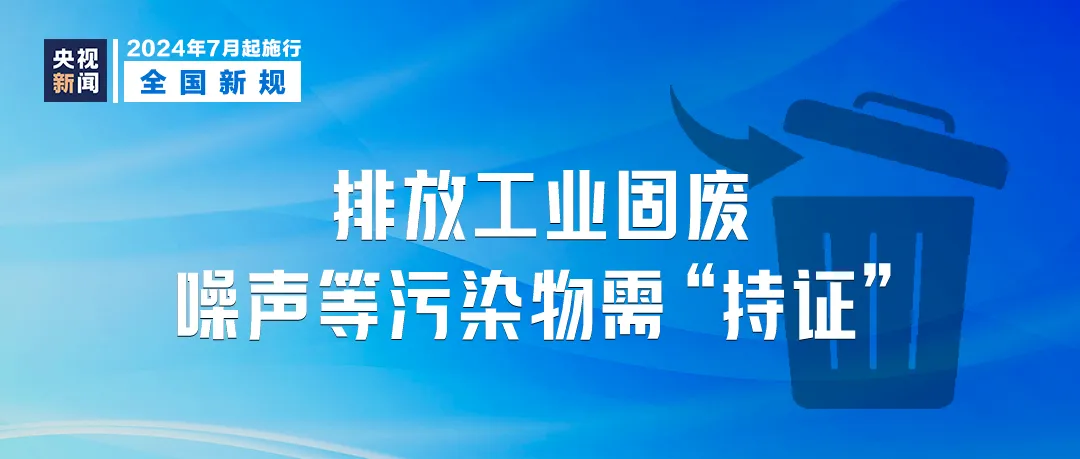 新澳門全年免費(fèi)料,調(diào)整方案執(zhí)行細(xì)節(jié)_網(wǎng)紅版89.526