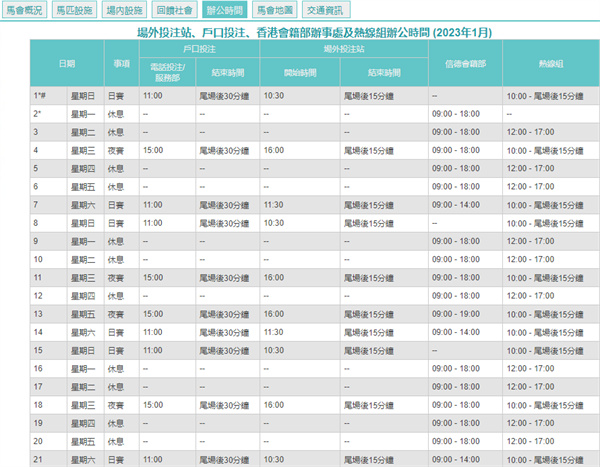 2024澳門天天開好彩大全開獎結(jié)果,精細(xì)化計劃執(zhí)行_精英版56.969