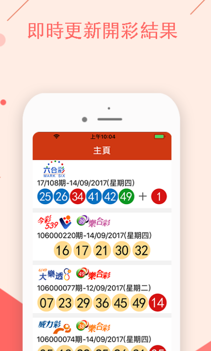 澳門開特馬+開獎(jiǎng)結(jié)果課特色抽獎(jiǎng),持續(xù)設(shè)計(jì)解析_SE版32.255