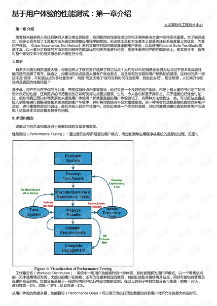 7777788888一肖一嗎,實地說明解析_3DM99.715