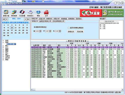 新澳門歷史開獎記錄查詢今天,數(shù)據(jù)導向解析計劃_安卓款57.699