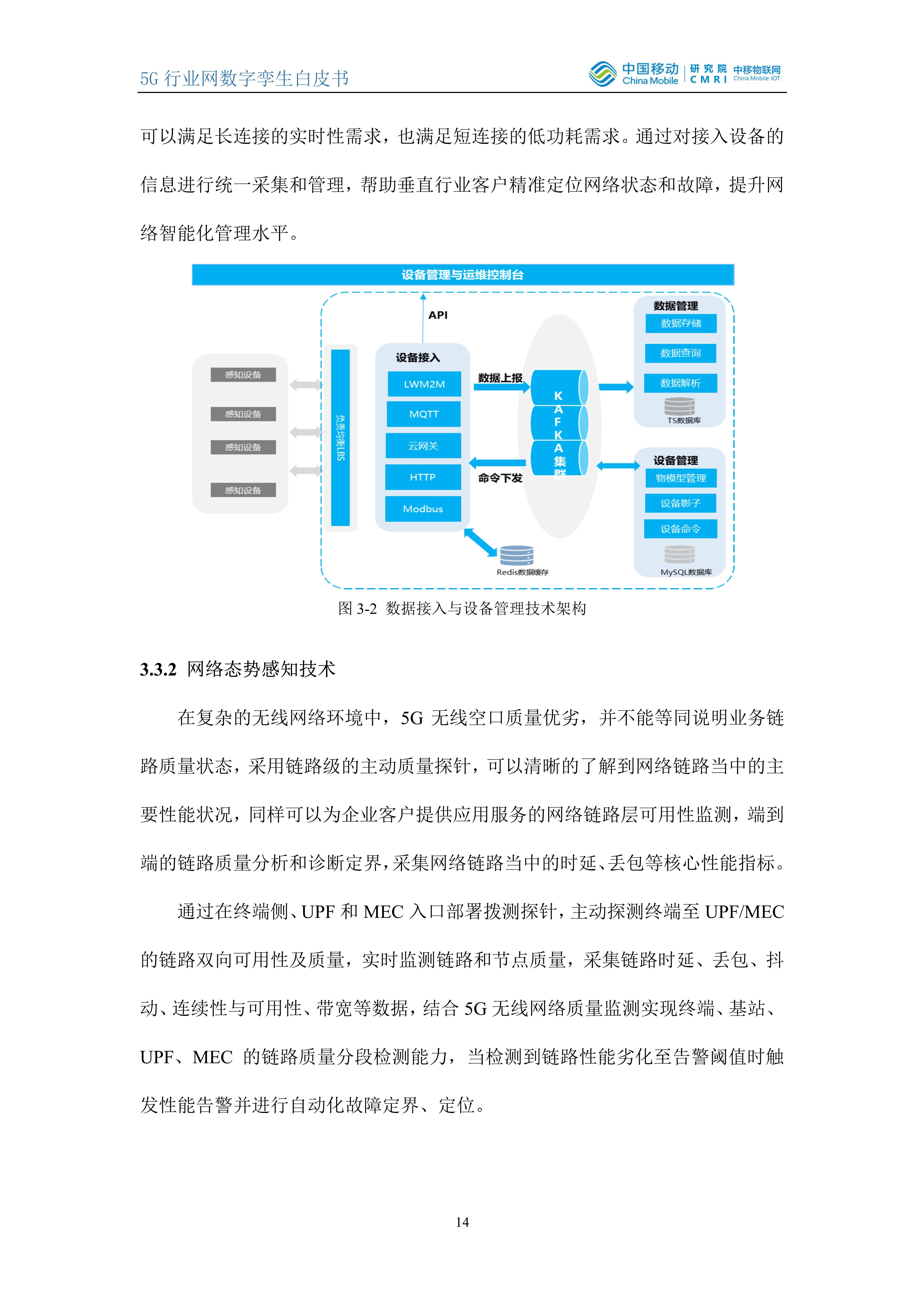 新澳正版資料與內部資料,系統(tǒng)化策略探討_Prime66.661