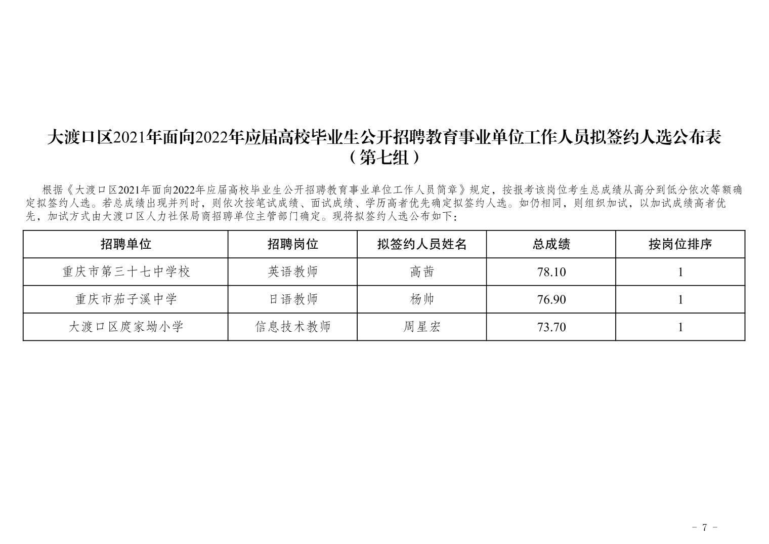 白下區(qū)成人教育事業(yè)單位最新項目助力終身教育體系建設的步伐推進