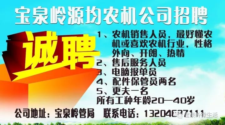 峽江最新招聘信息,峽江最新招聘信息及其影響