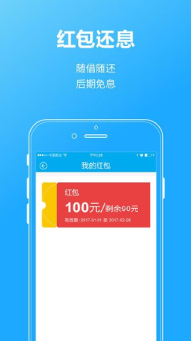 最新貸款app2017，重塑金融服務(wù)的未來之路