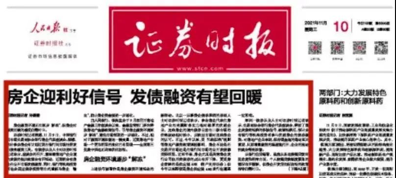 廬江電廠最新招聘信息解析與探討