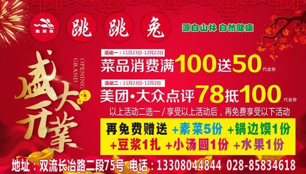 陳店最新招聘啟事，職業(yè)發(fā)展機(jī)遇與招聘啟事一覽