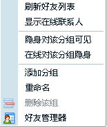 情話太膩！