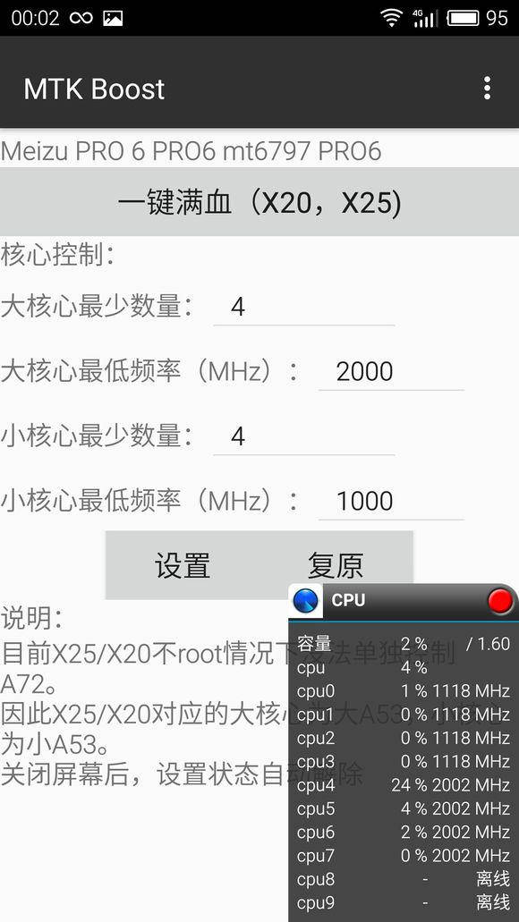 2024年12月25日 第14頁