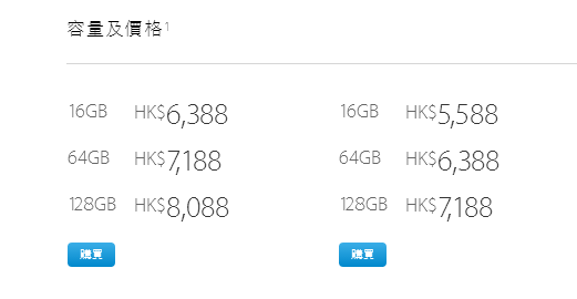 2024年12月25日 第8頁