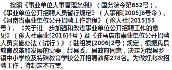 商河賈莊最新招聘信息詳解，招聘動態(tài)一網(wǎng)打盡！