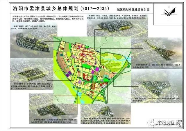 孟津縣水利局最新發(fā)展規(guī)劃揭秘，未來發(fā)展方向與戰(zhàn)略規(guī)劃