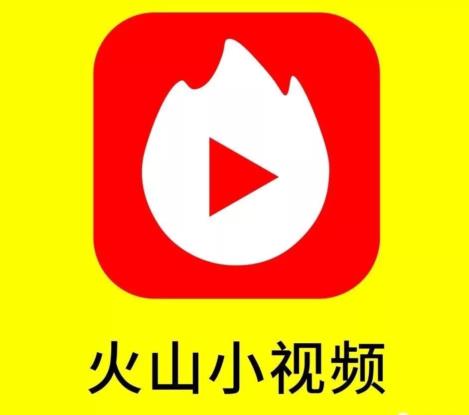 火山影視最新版，重新定義影視娛樂體驗(yàn)的魅力之選