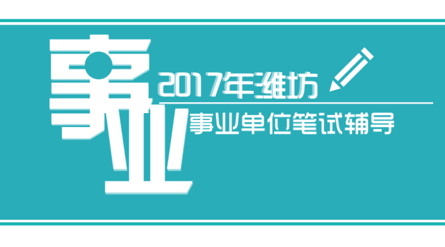 青州最新招聘動態(tài)發(fā)布，共創(chuàng)未來，把握職業(yè)新機(jī)遇