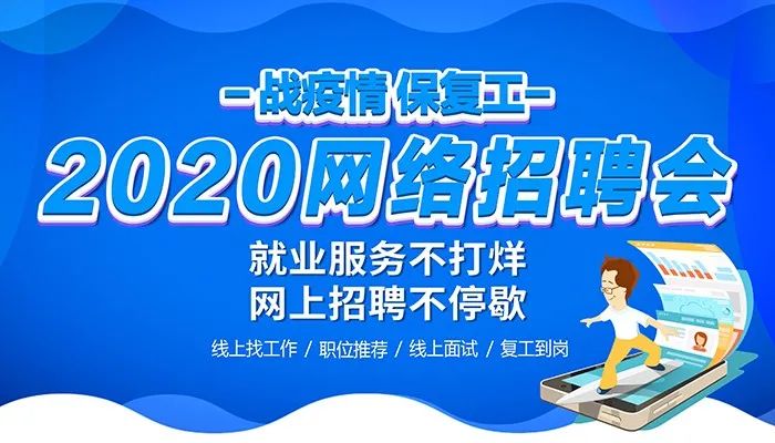 豐南在線最新招聘，探索職業(yè)發(fā)展的新起點