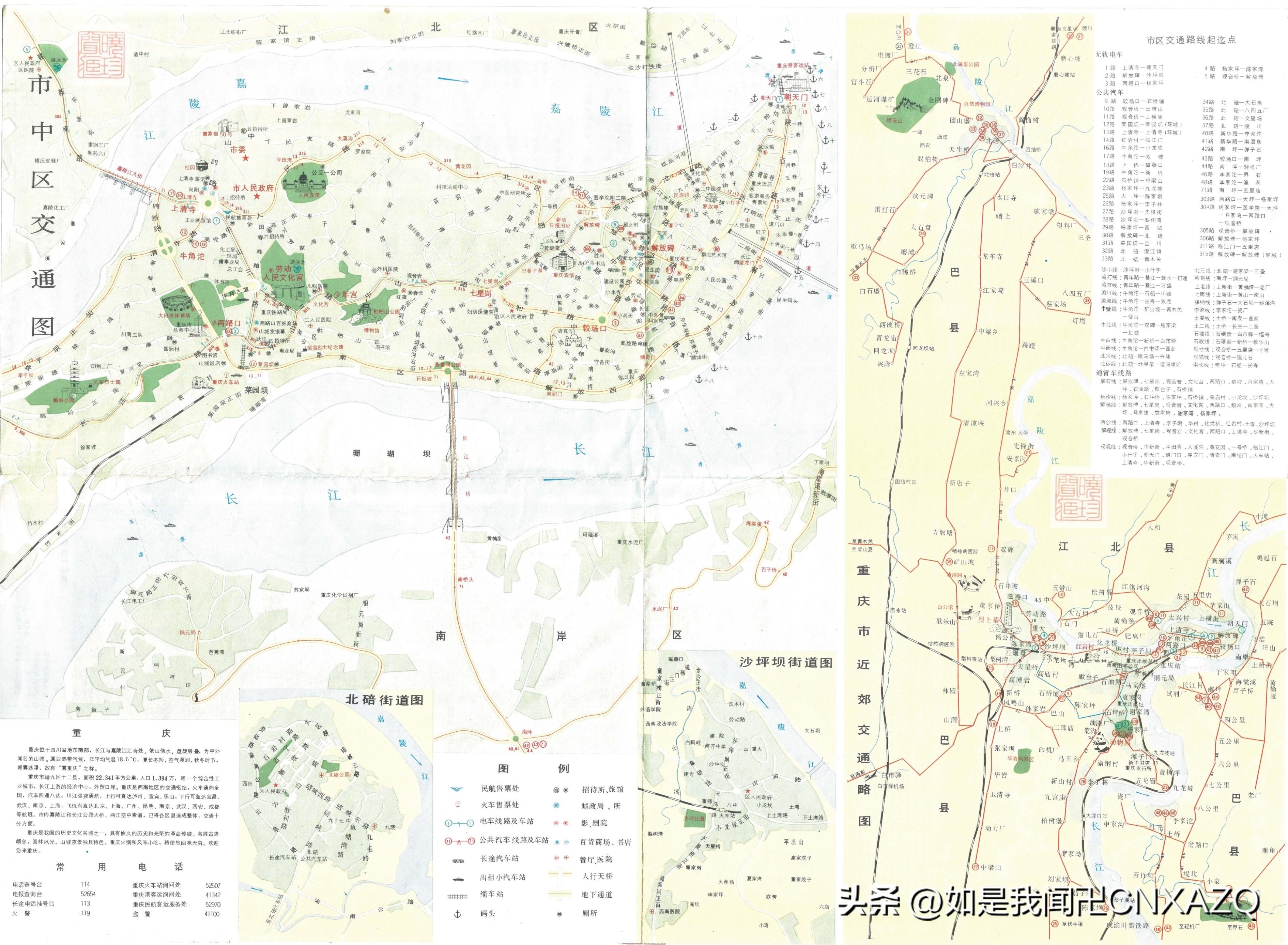 重慶交通新面貌，最新交通地圖探索山城交通發(fā)展之路