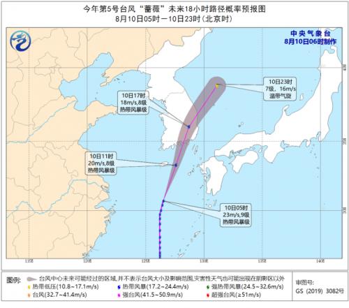 臺(tái)風(fēng)最新動(dòng)態(tài)，持續(xù)關(guān)注保障生命安全