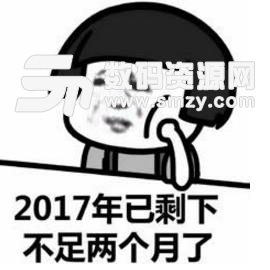 2017年最新表情包引領(lǐng)網(wǎng)絡(luò)交流新潮流