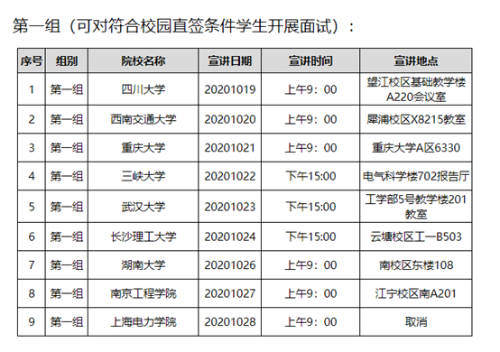 昆山電工招聘最新信息,昆山電工招聘最新信息及其重要性