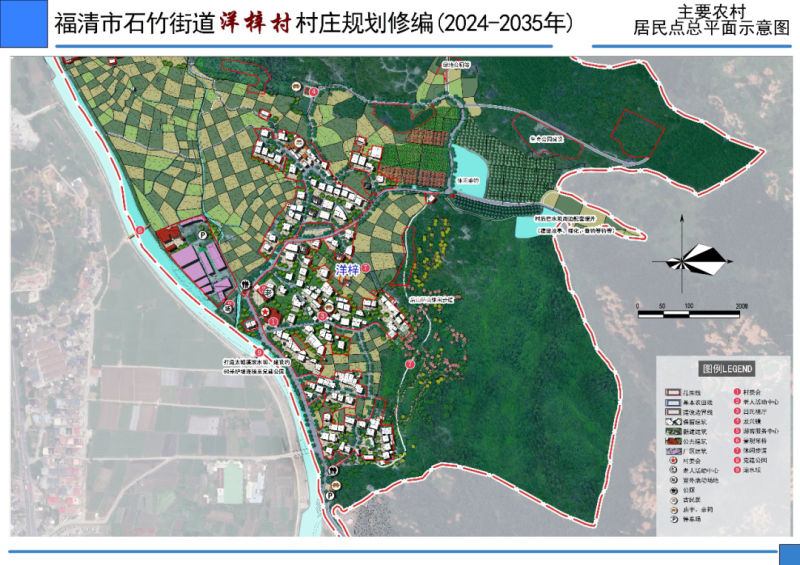 阿桑村最新發(fā)展規(guī)劃,阿桑村最新發(fā)展規(guī)劃，走向繁榮與和諧共生