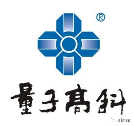 量子高科引領(lǐng)科技新時(shí)代，開啟全新篇章的最新消息