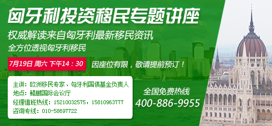 歐洲最新移民政策深度解讀與分析