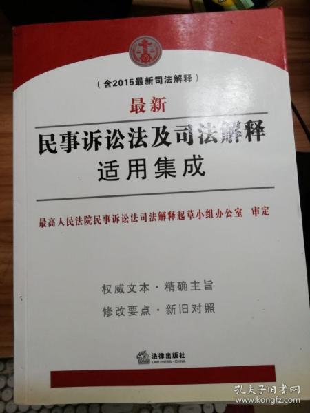 農(nóng)村選舉法最新2015,農(nóng)村選舉法最新2015，解讀與探討