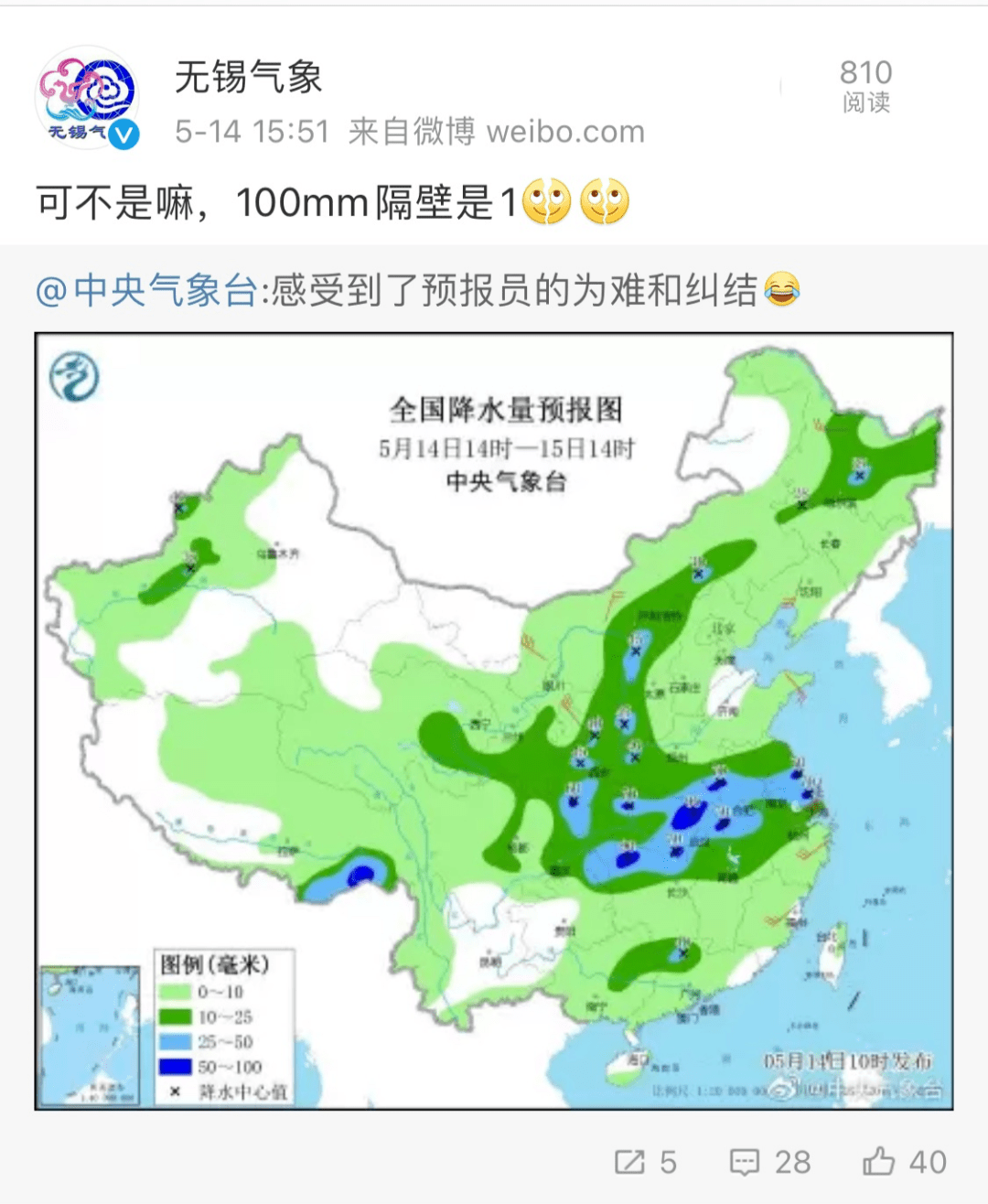 康美街道最新天氣預(yù)報詳解，天氣動態(tài)一目了然